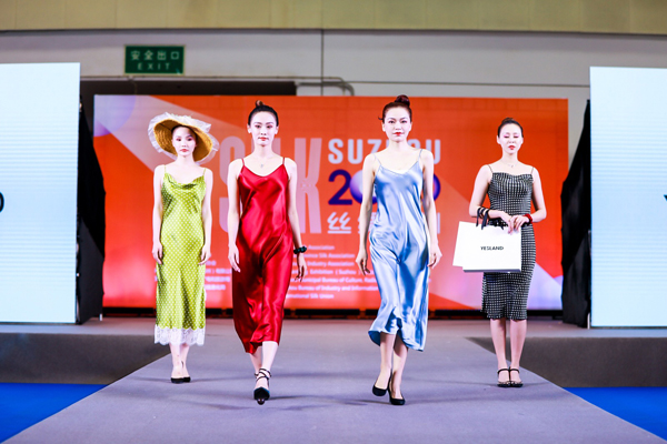 品味生活・品味丝绸 丝绸苏州2020展“遇见”懂你的YESLAND
